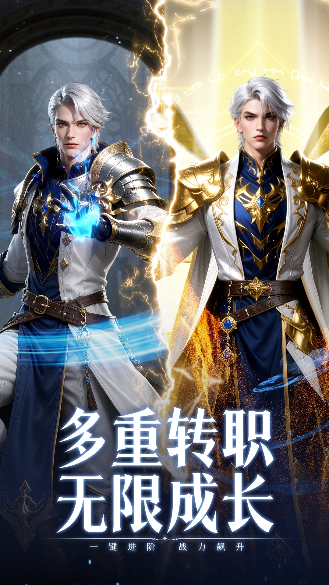 精彩截图-神迹觉醒2025官方新版