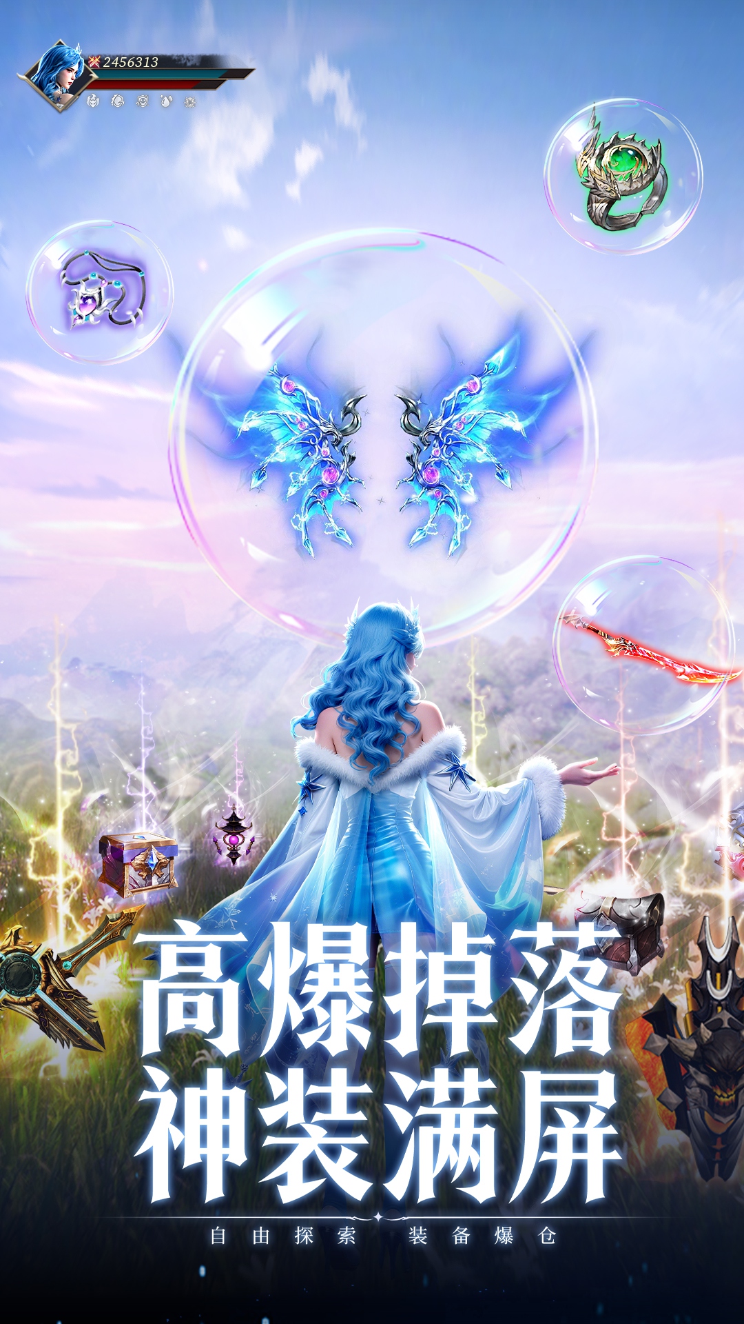 精彩截图-神迹觉醒2026官方新版