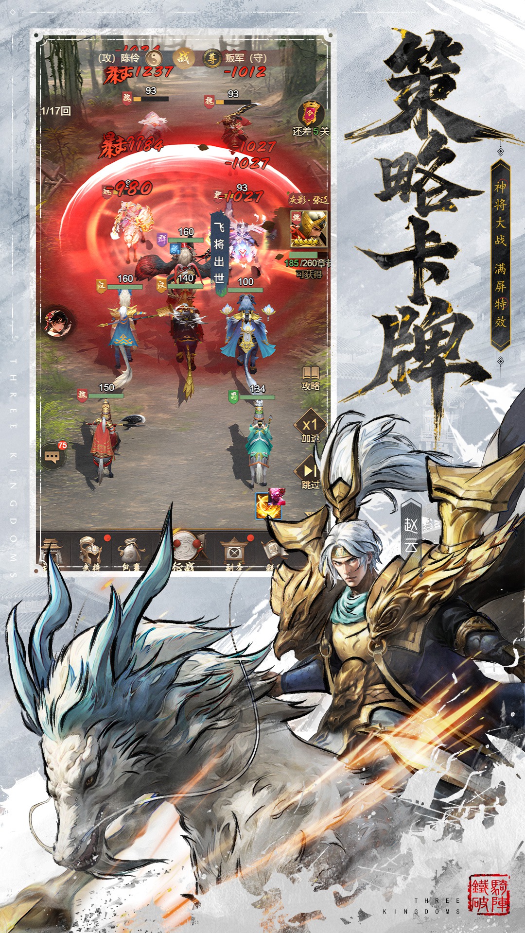 精彩截图-王者将魂2025官方新版