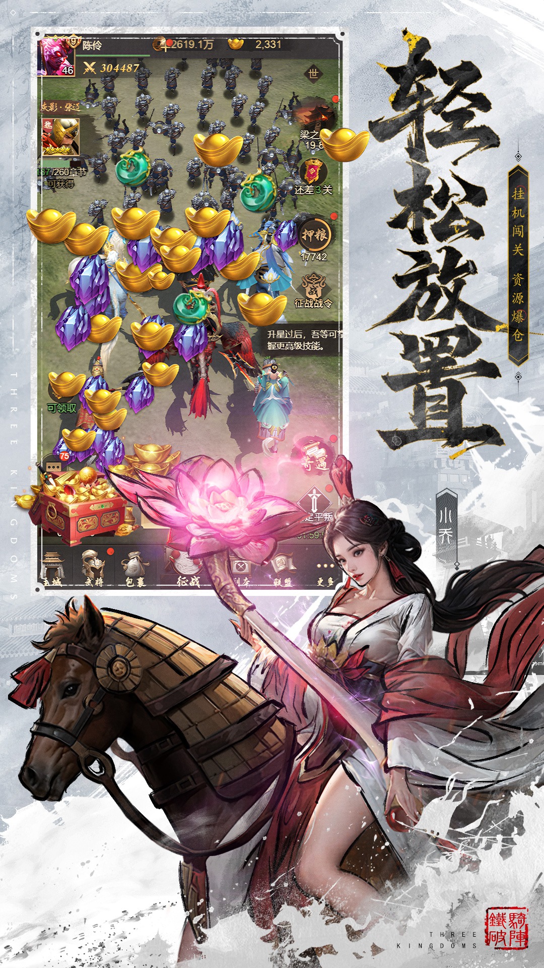 精彩截图-王者将魂2025官方新版