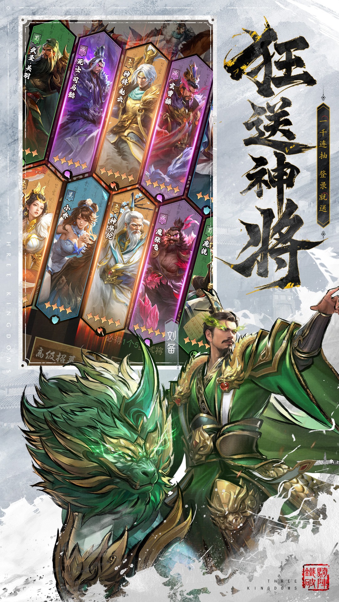 精彩截图-王者将魂2025官方新版