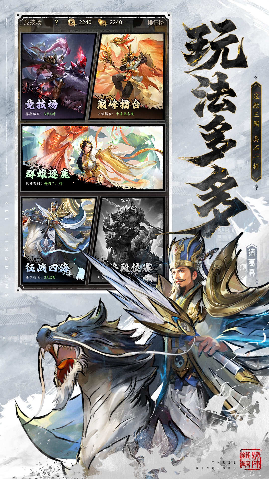 精彩截图-王者将魂2025官方新版