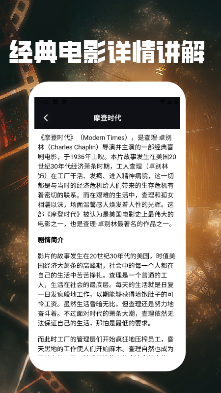 精彩截图-蝴蝶视频播放器2025官方新版