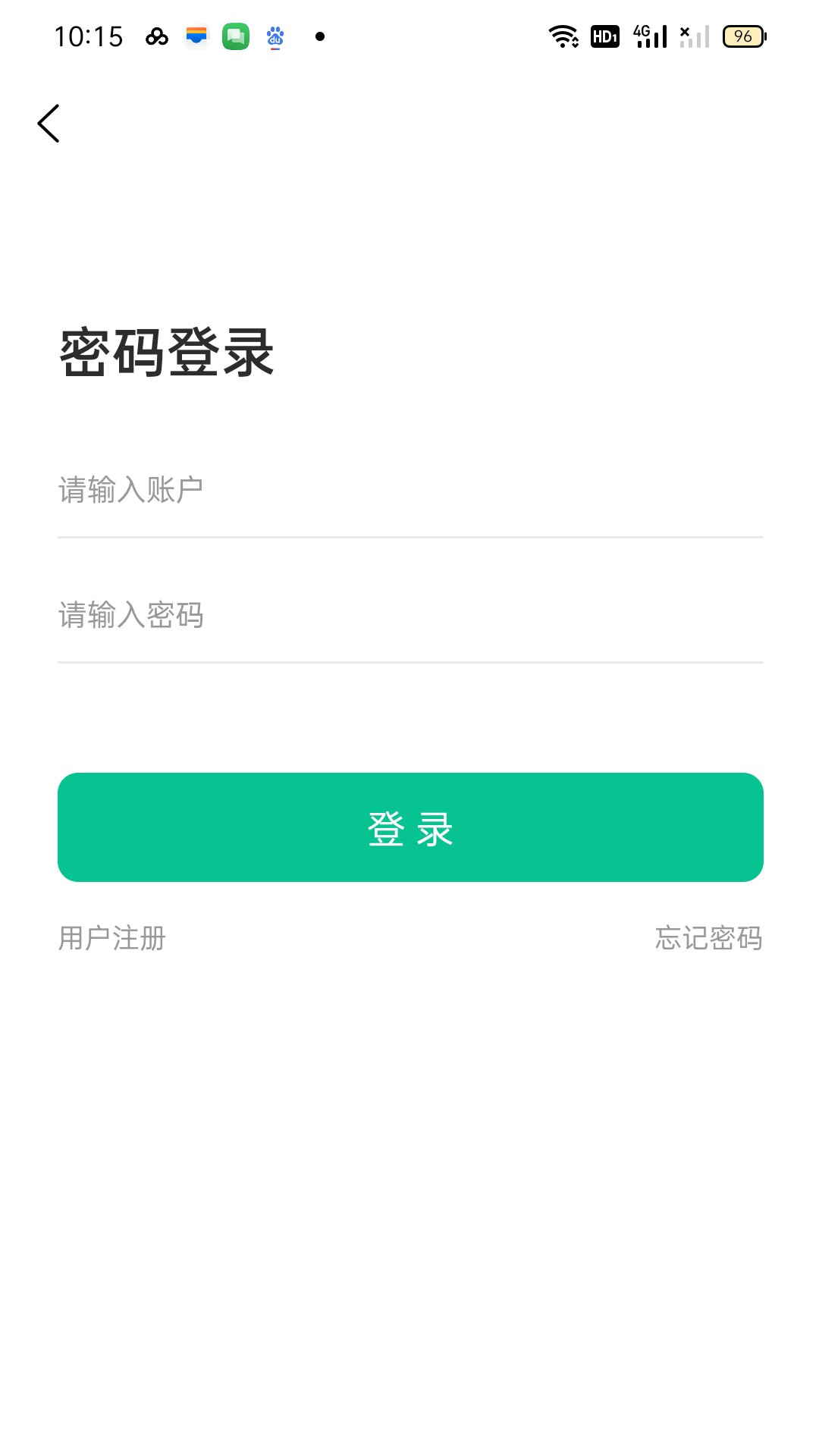 精彩截图-联途出行乘客端2026官方新版