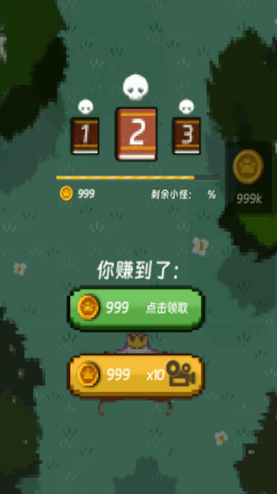 精彩截图-云兔大冒险2025官方新版
