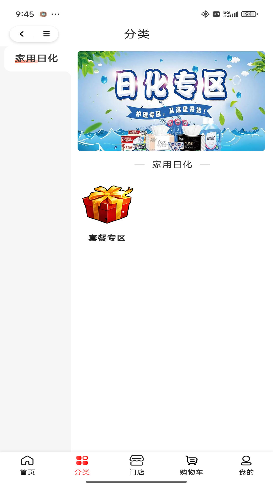 梵医云 截图 2