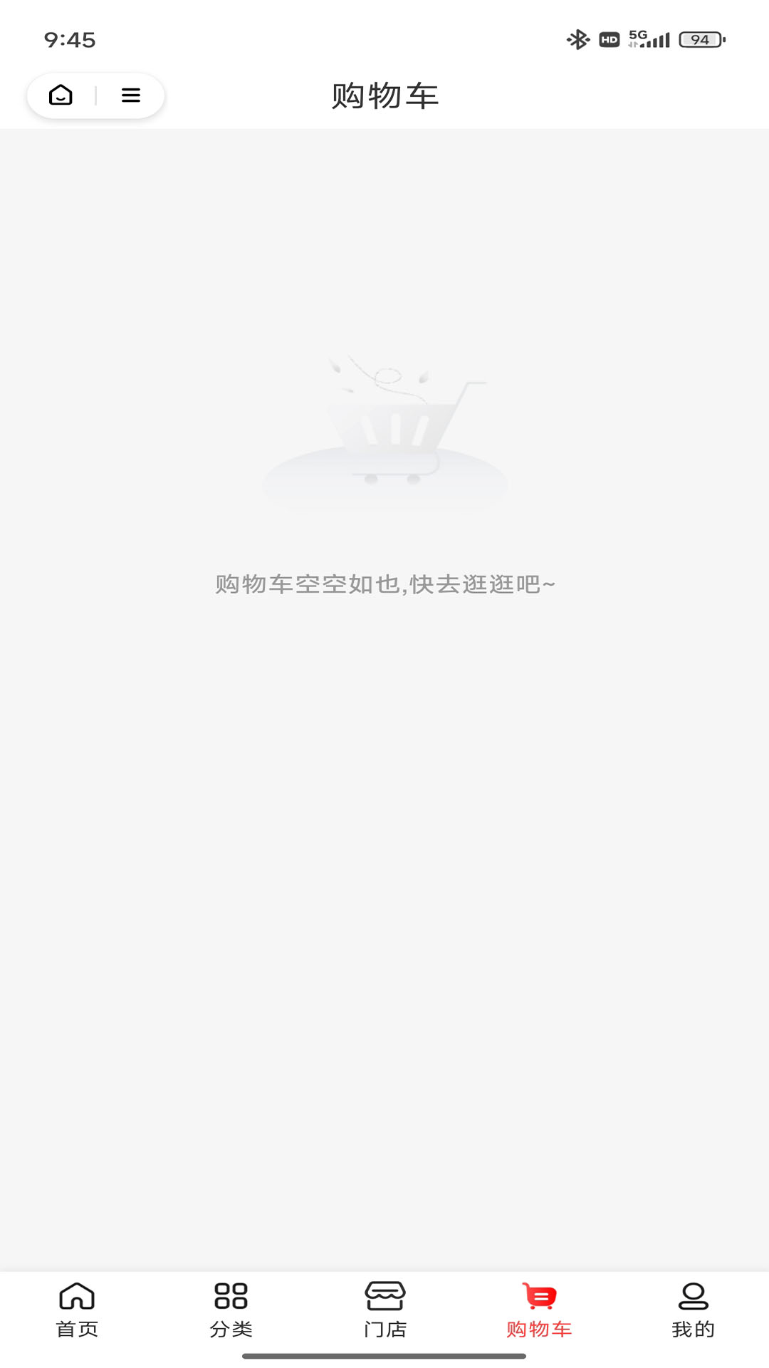 梵医云 截图 4