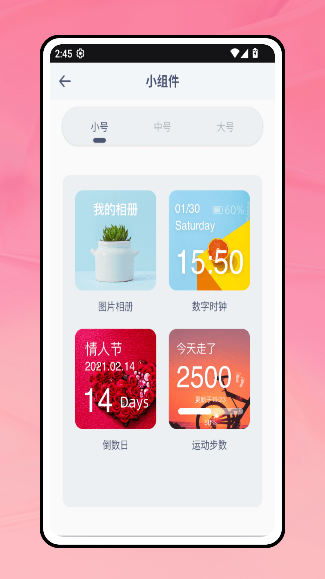 精彩截图-Pinnable2025官方新版