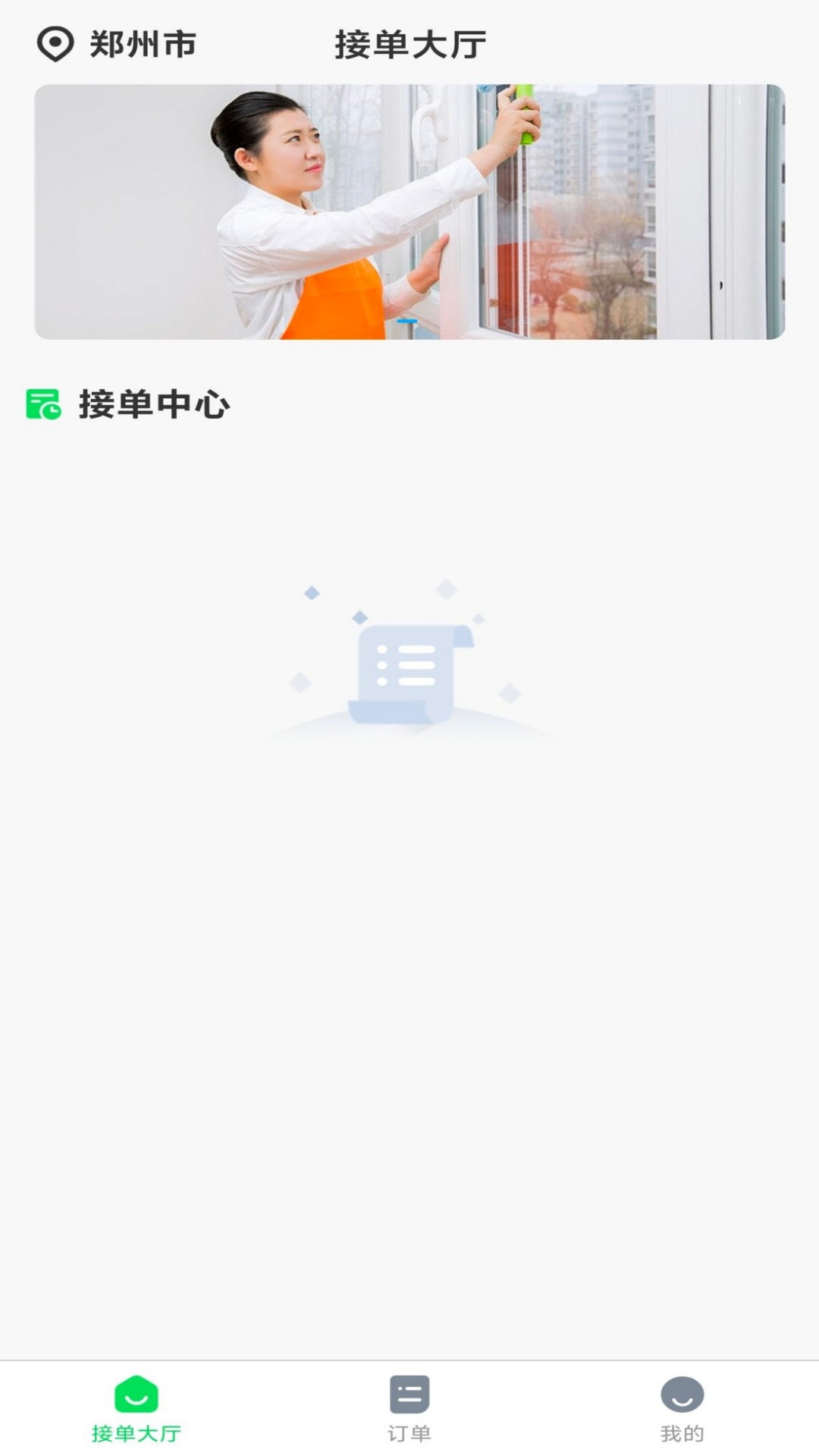 精彩截图-真功傅亿修师傅端2026官方新版