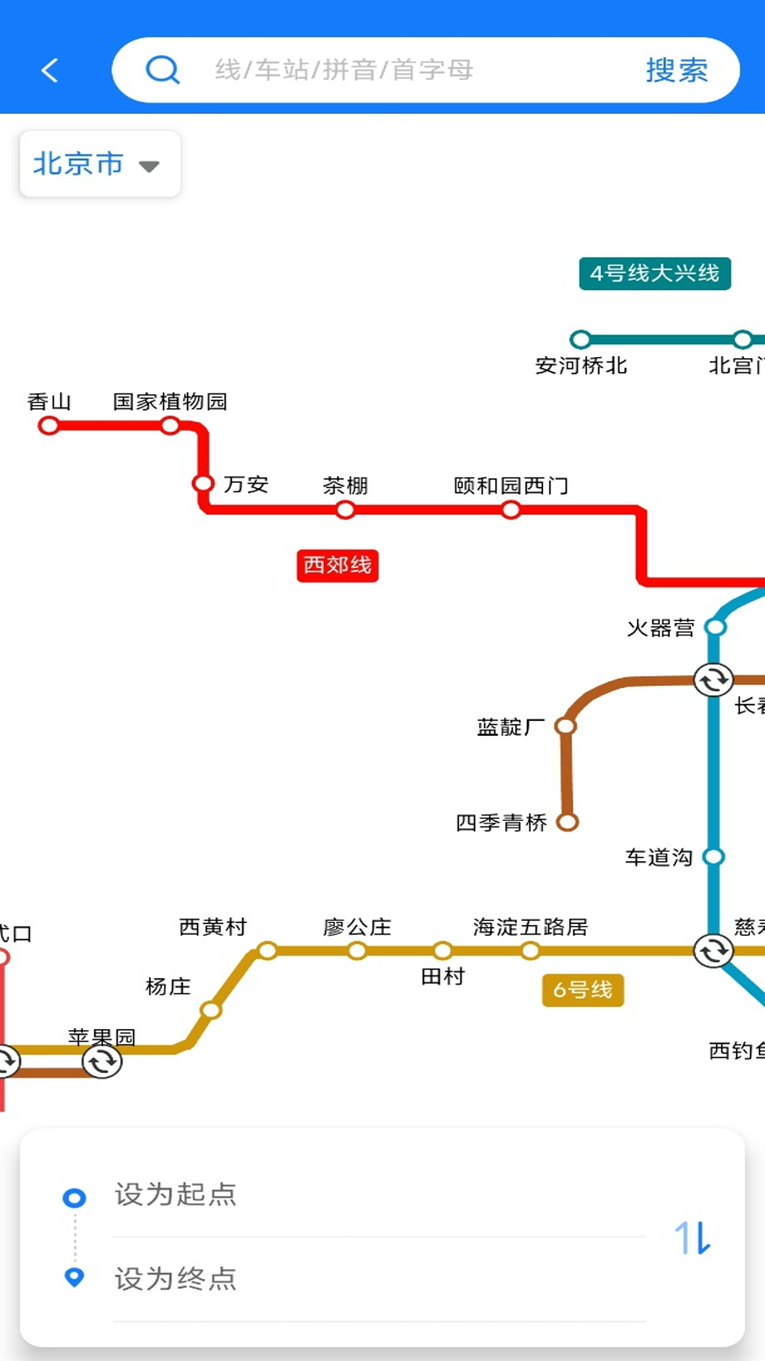 精彩截图-公交乘车码通2025官方新版