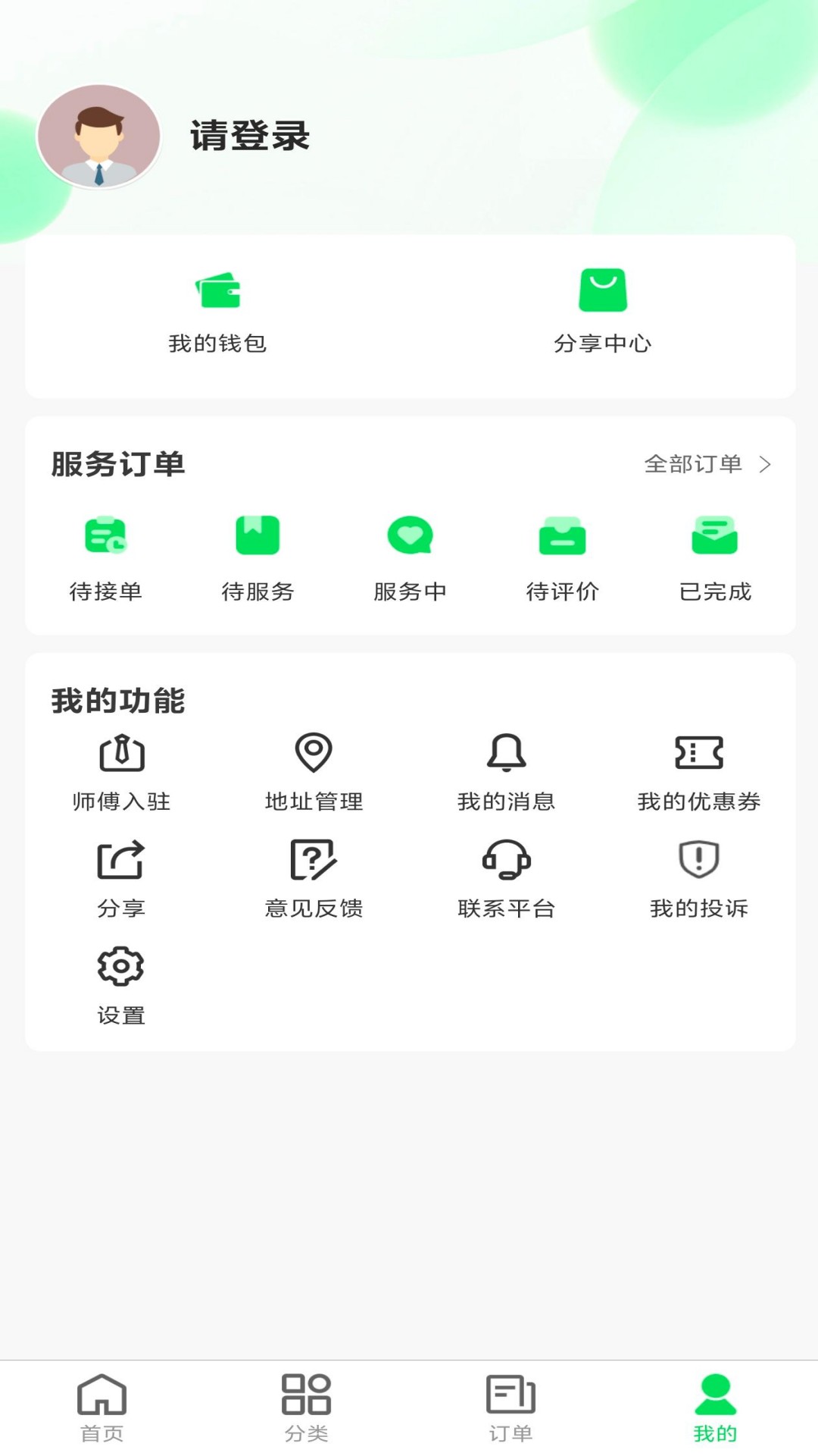 精彩截图-真功傅亿修2025官方新版