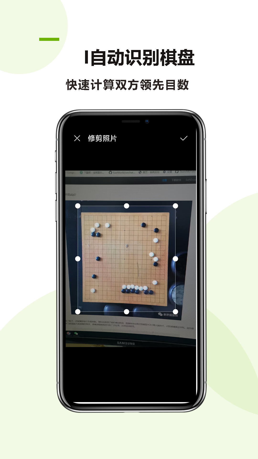 精彩截图-围棋拍照数子2026官方新版