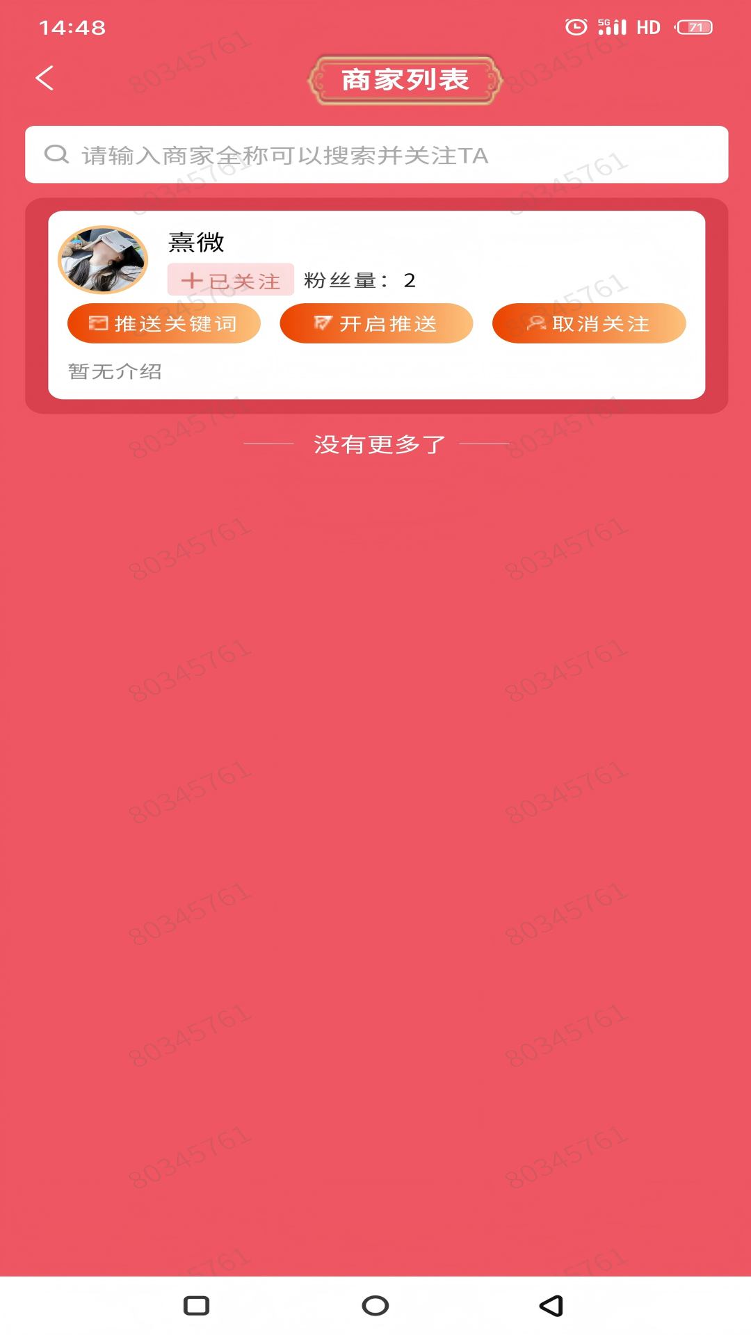 精彩截图-知识奥秘2026官方新版