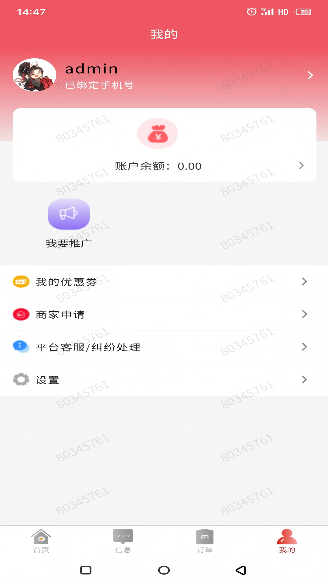 精彩截图-知识奥秘2026官方新版
