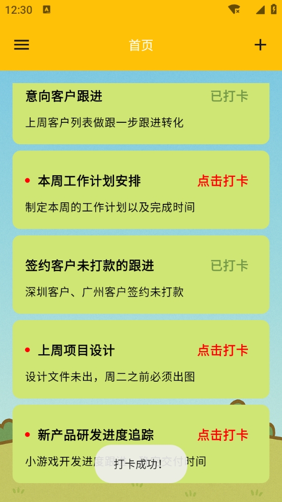 精彩截图-锦添天象工坊2025官方新版