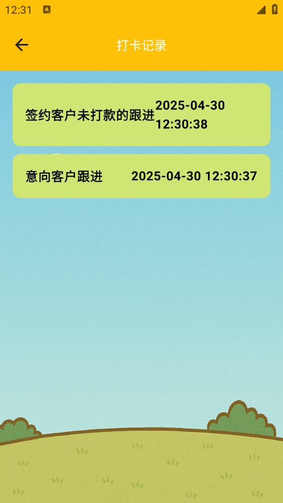 精彩截图-锦添天象工坊2025官方新版