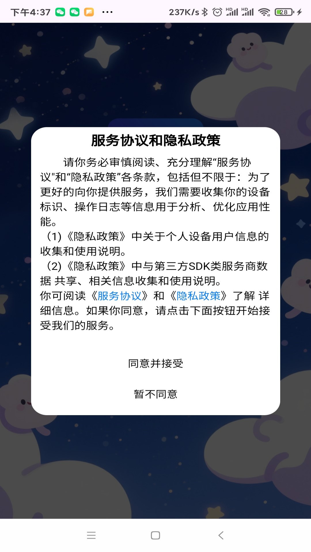 精彩截图-流云红包派2025官方新版