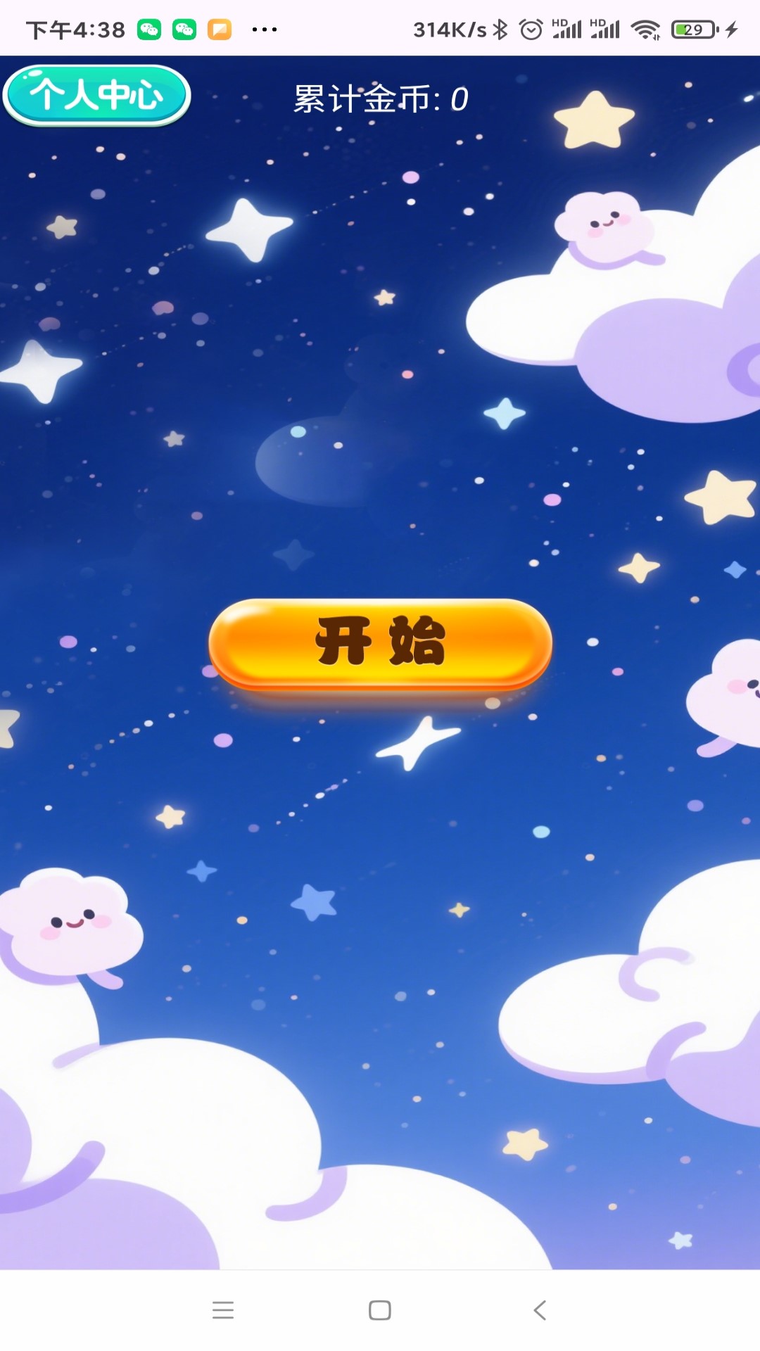 精彩截图-流云红包派2025官方新版