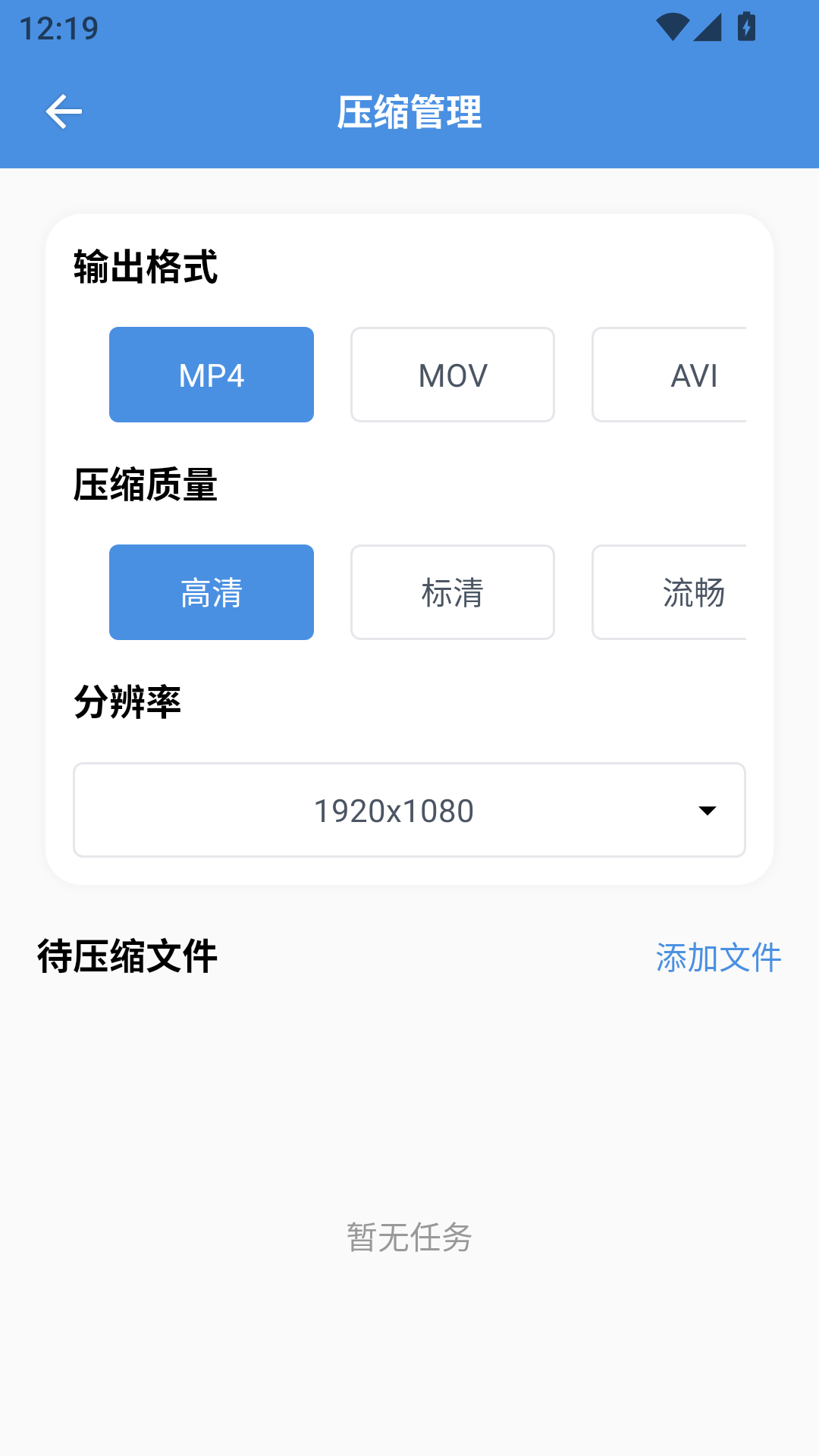 精彩截图-8x8x视频剪辑2026官方新版