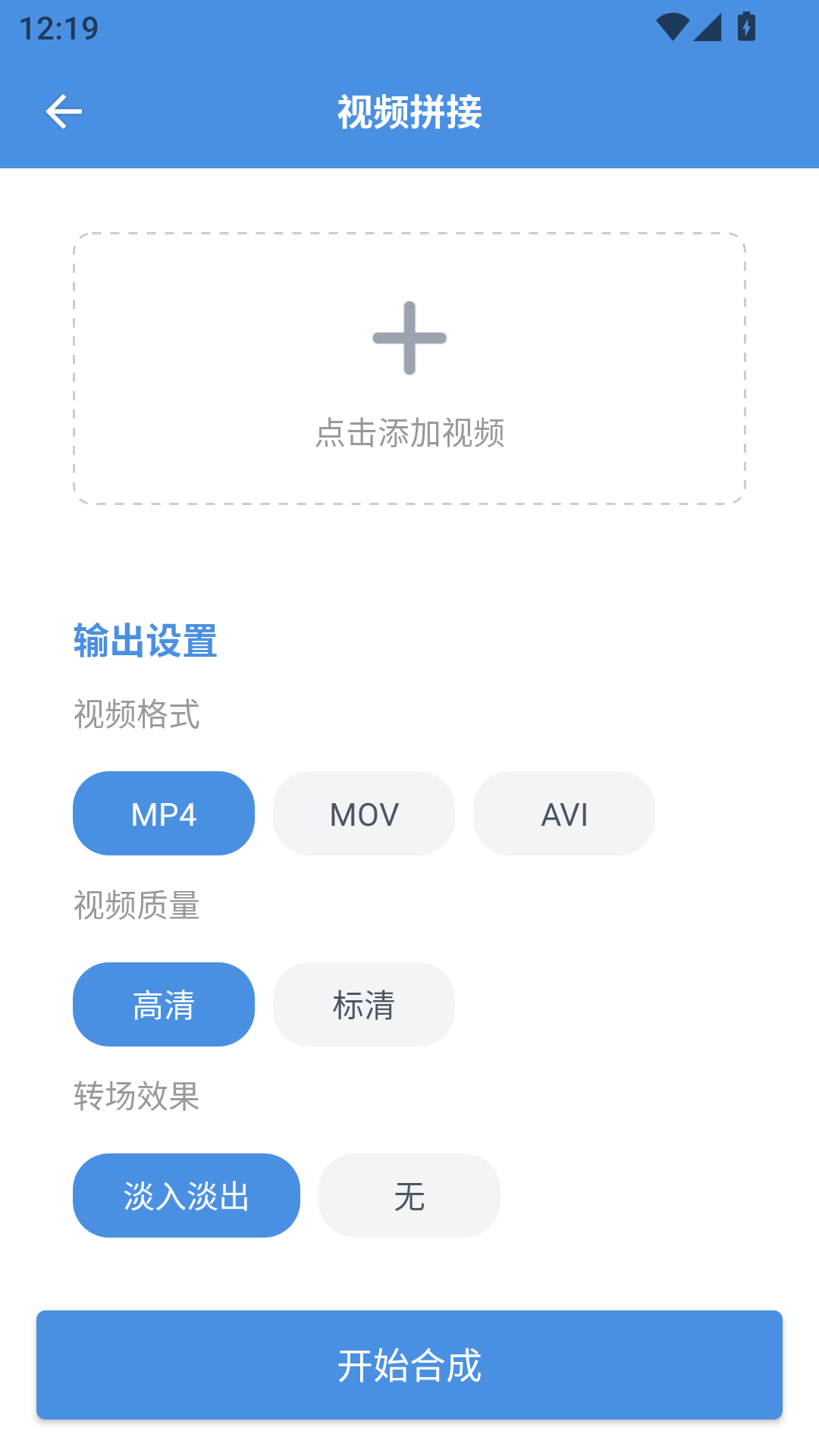 精彩截图-8x8x视频剪辑2026官方新版