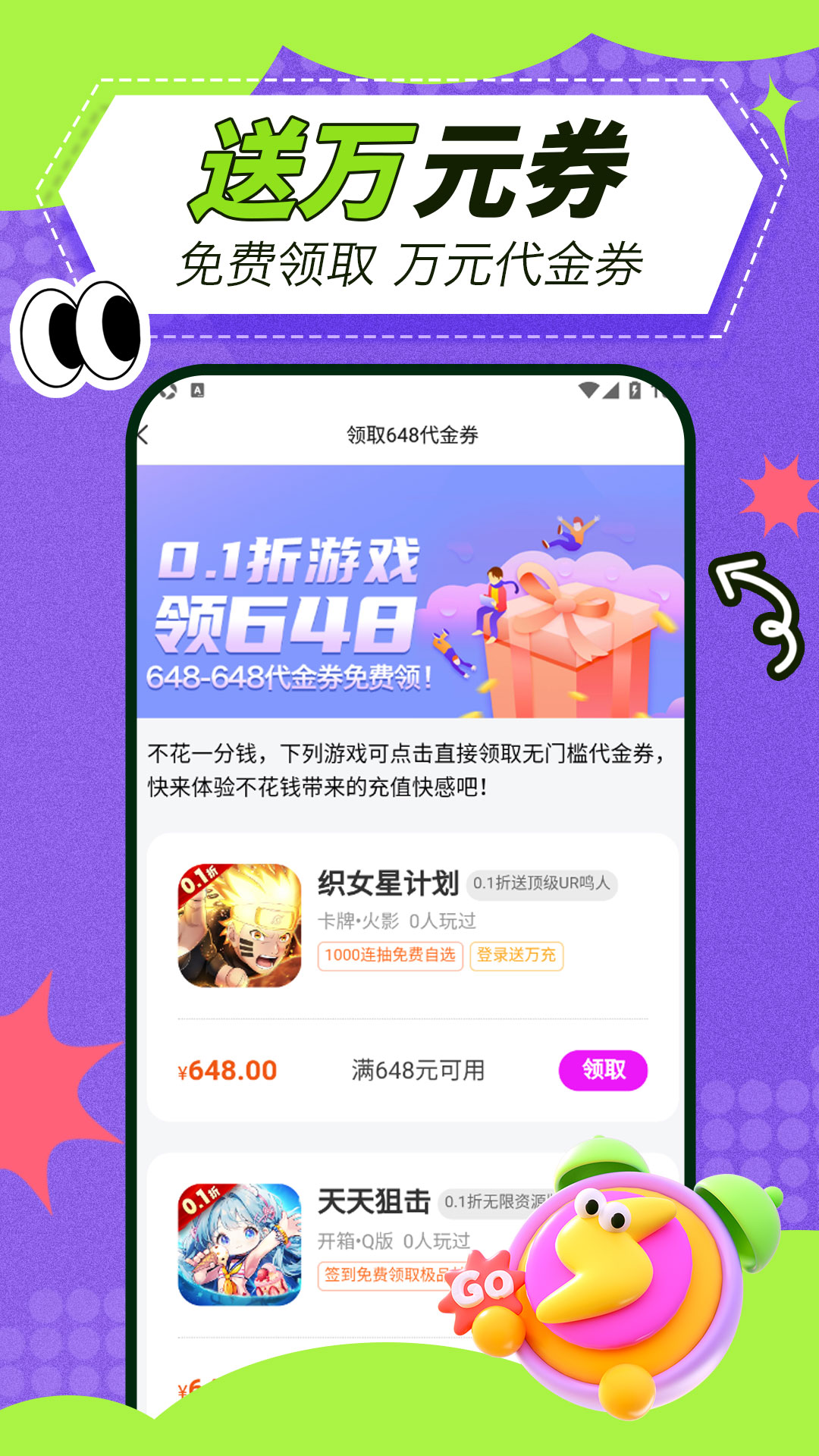 精彩截图-爱上手游2025官方新版