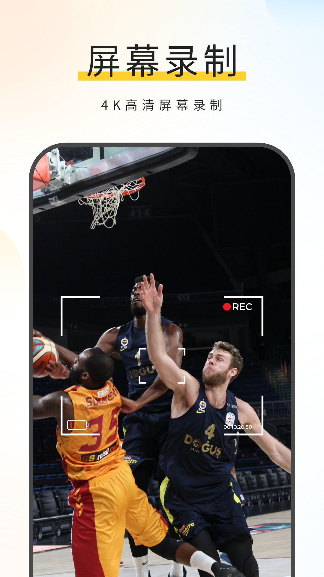 精彩截图-录屏录制2026官方新版