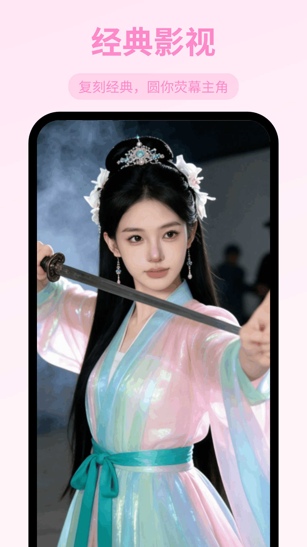 精彩截图-美颜拍照写真相机2026官方新版