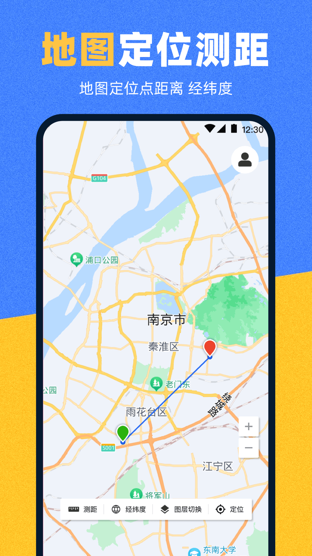 精彩截图-地图iAtlas2026官方新版