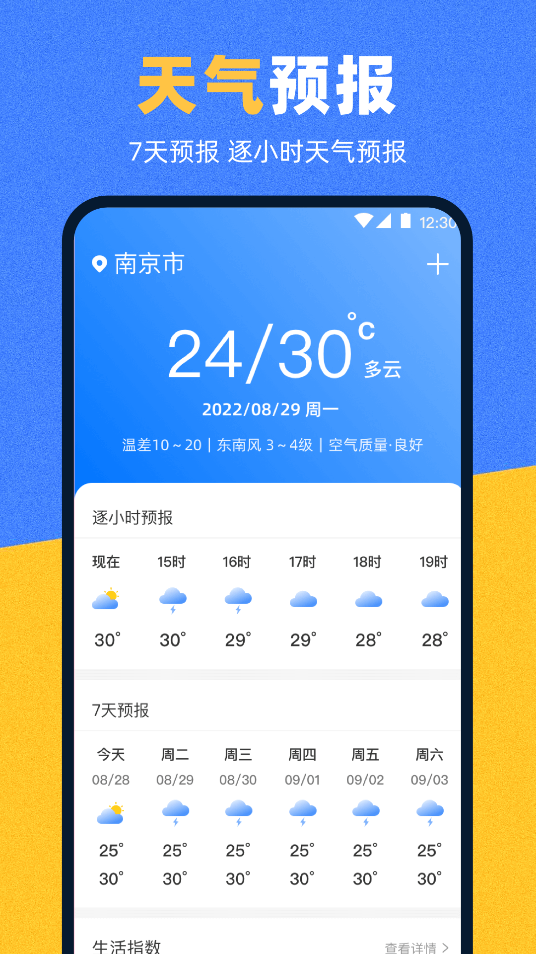 精彩截图-地图iAtlas2026官方新版