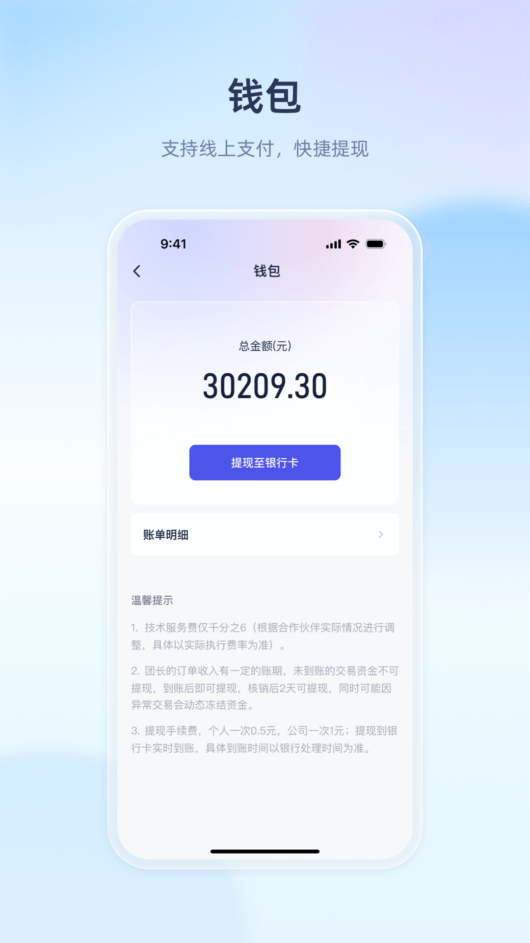精彩截图-里享商业2026官方新版