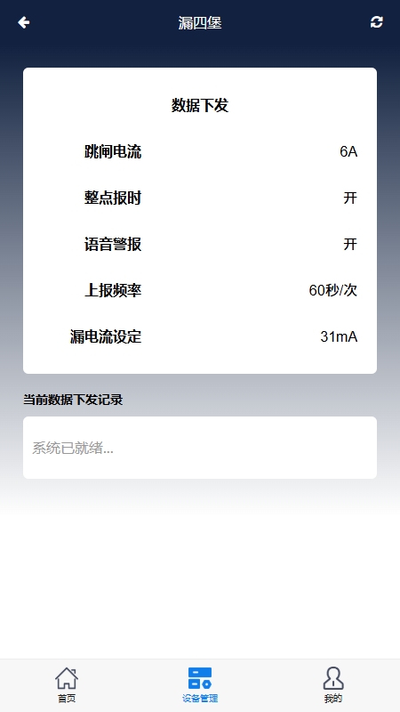 精彩截图-漏四堡2026官方新版