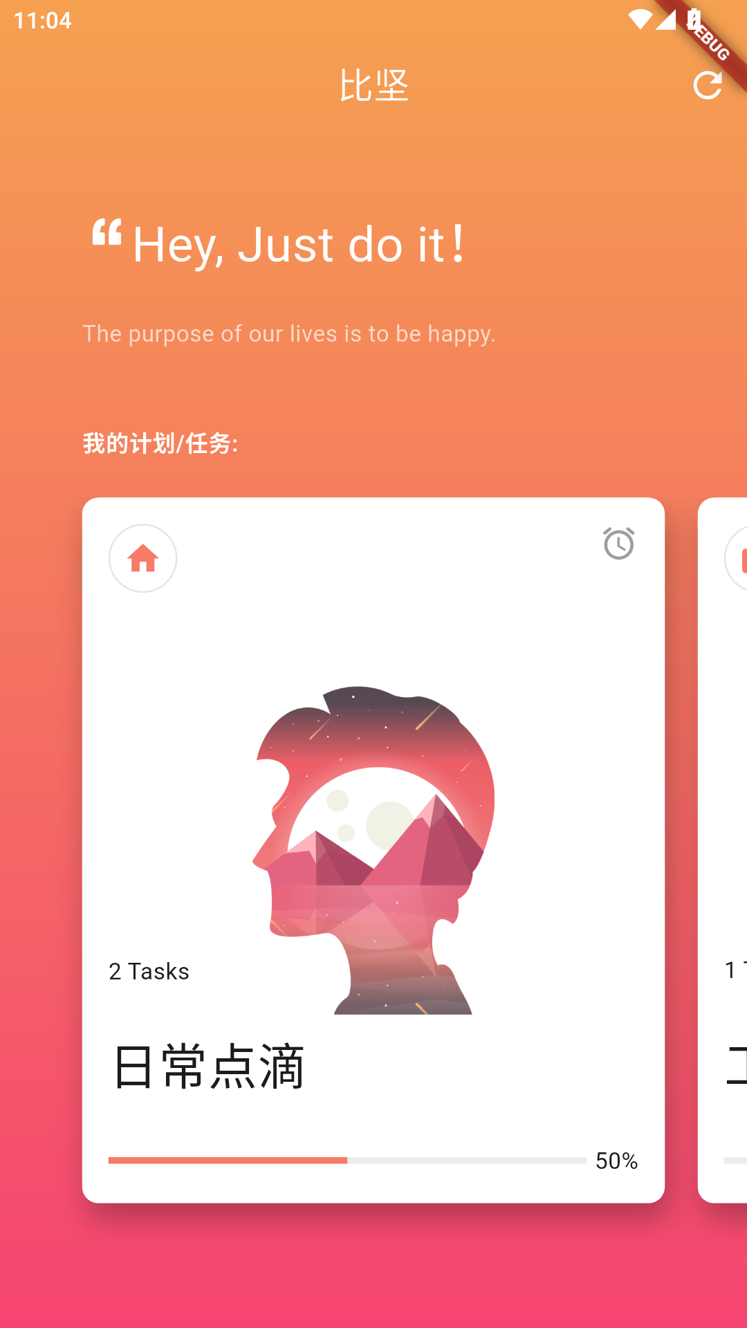 精彩截图-心蕊小助手2026官方新版