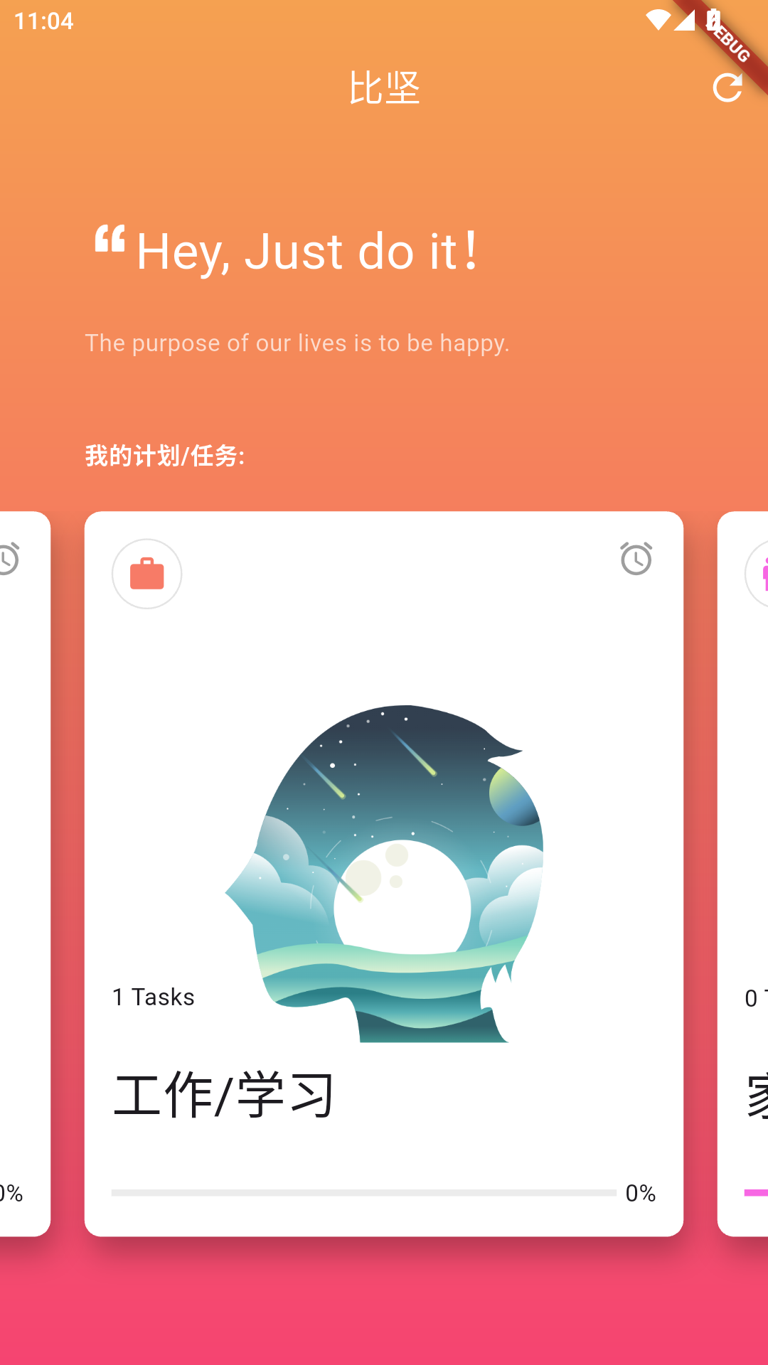 精彩截图-心蕊小助手2026官方新版