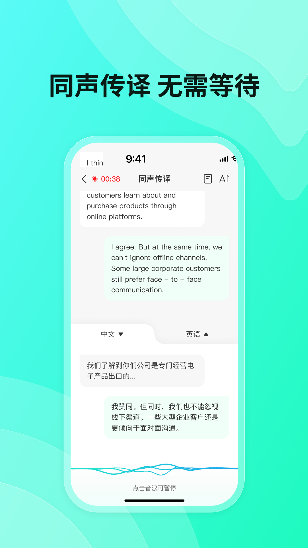 精彩截图-InnAIO Pro2025官方新版