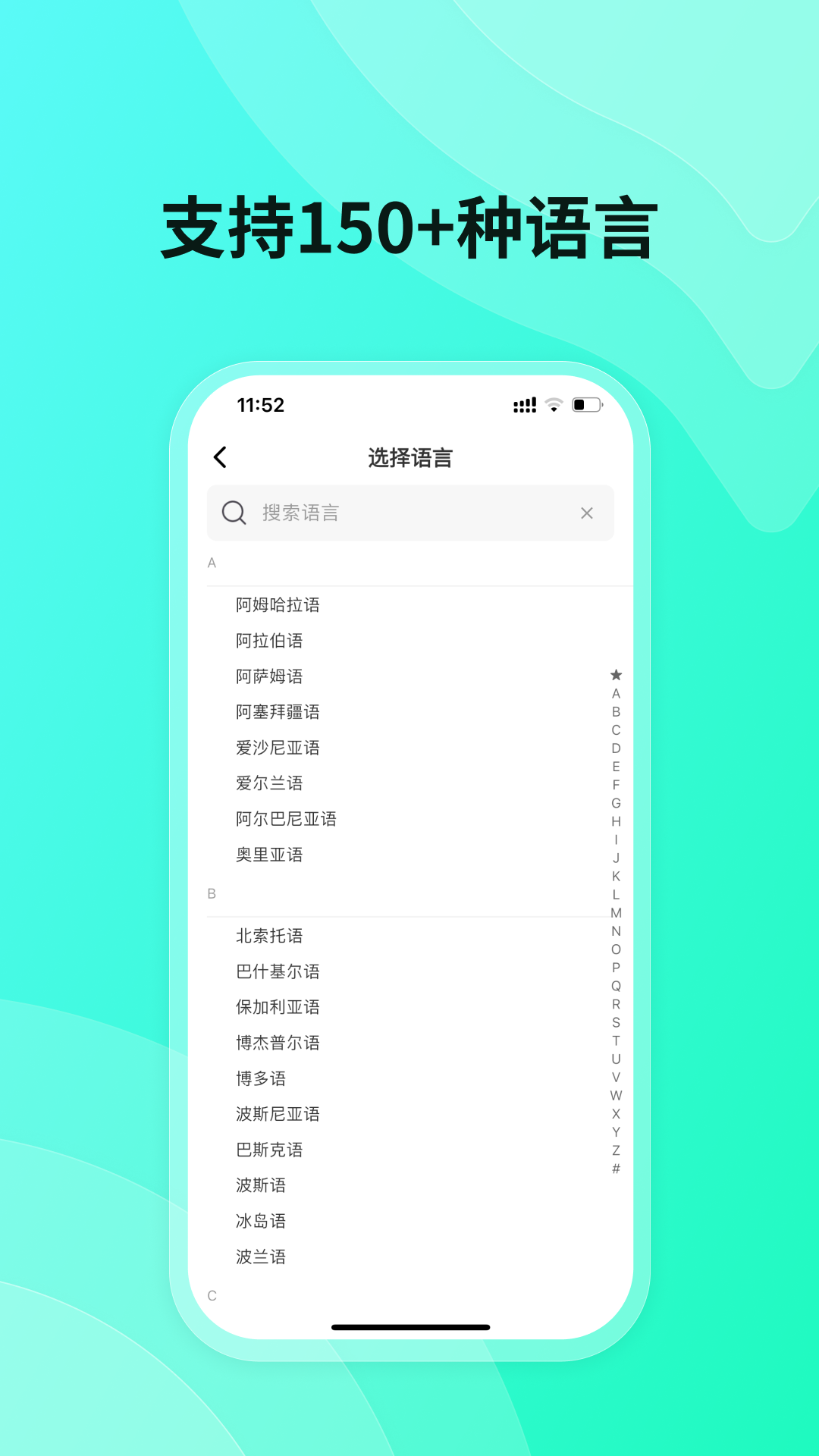 精彩截图-InnAIO Pro2025官方新版