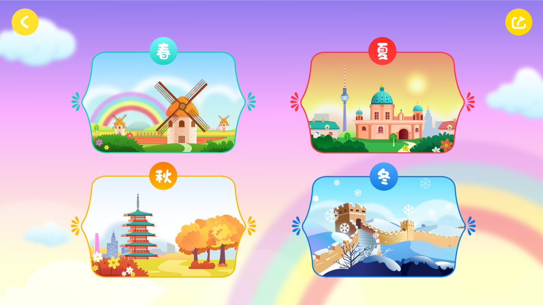 精彩截图-美弹音乐学堂2026官方新版