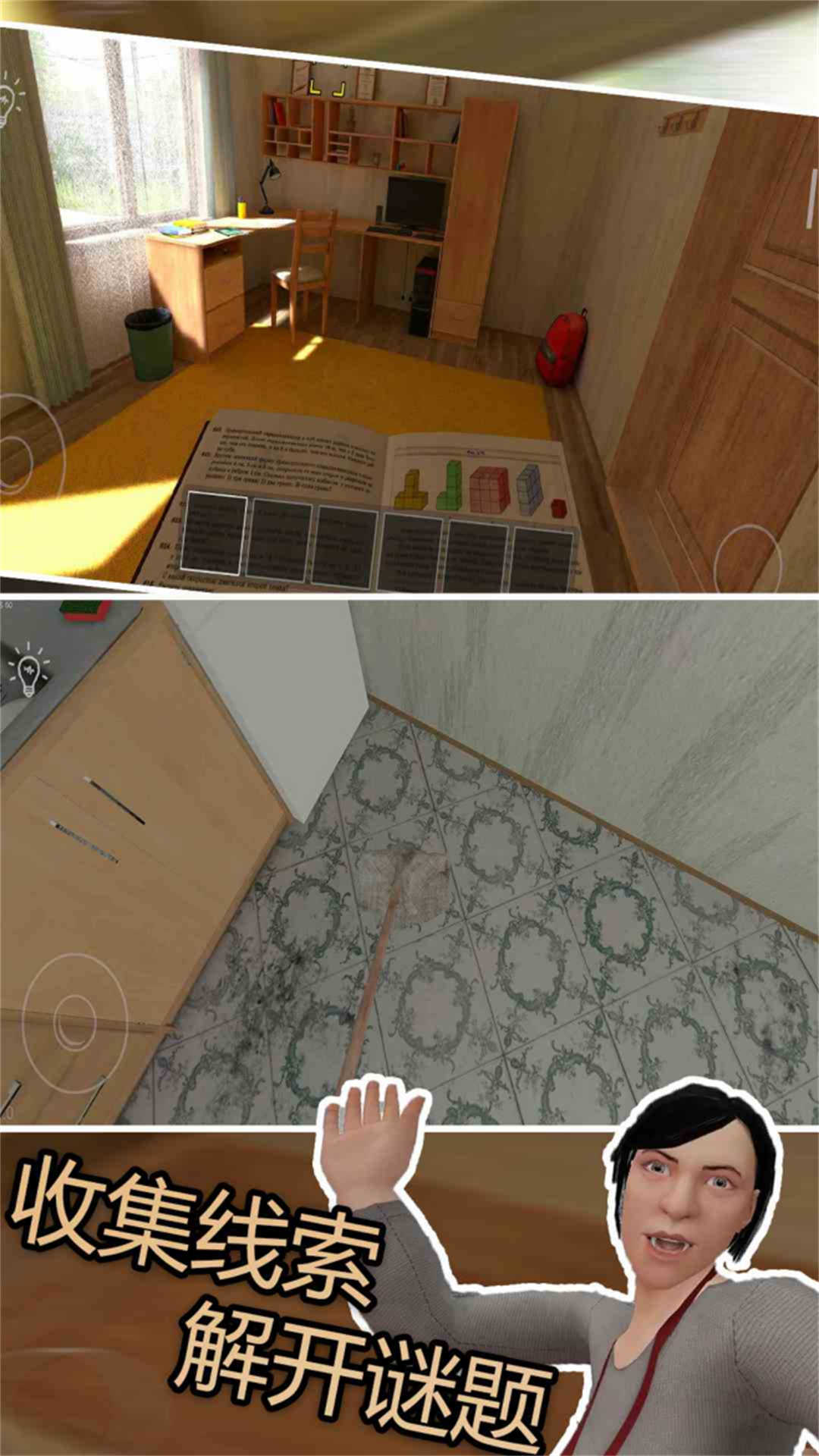 精彩截图-熊孩子模拟2026官方新版