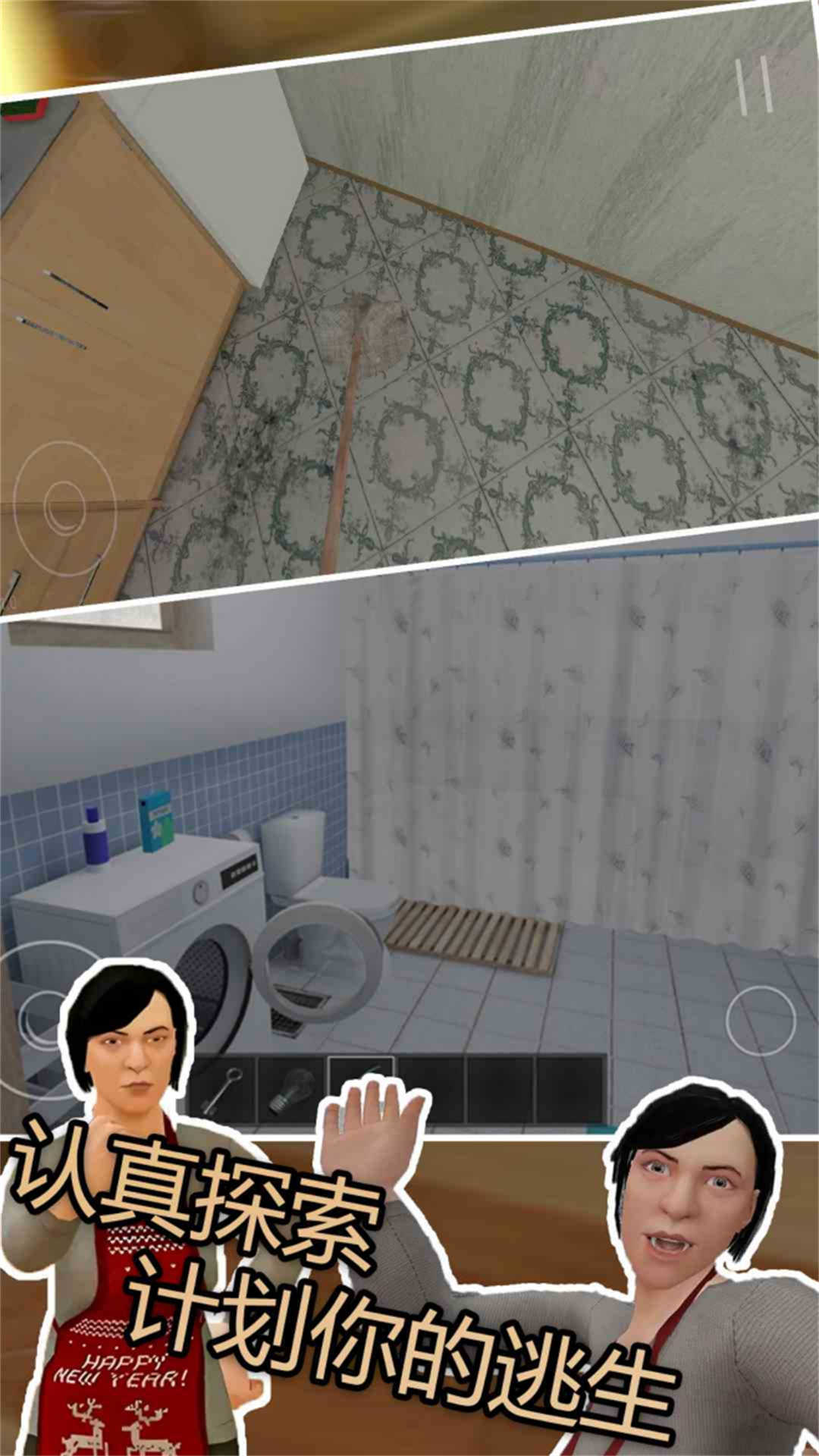 精彩截图-熊孩子模拟2025官方新版