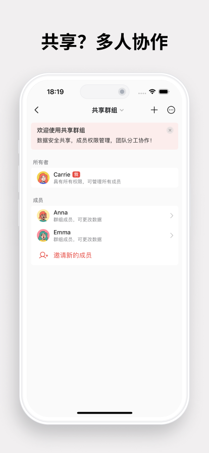 精彩截图-过期啦2026官方新版