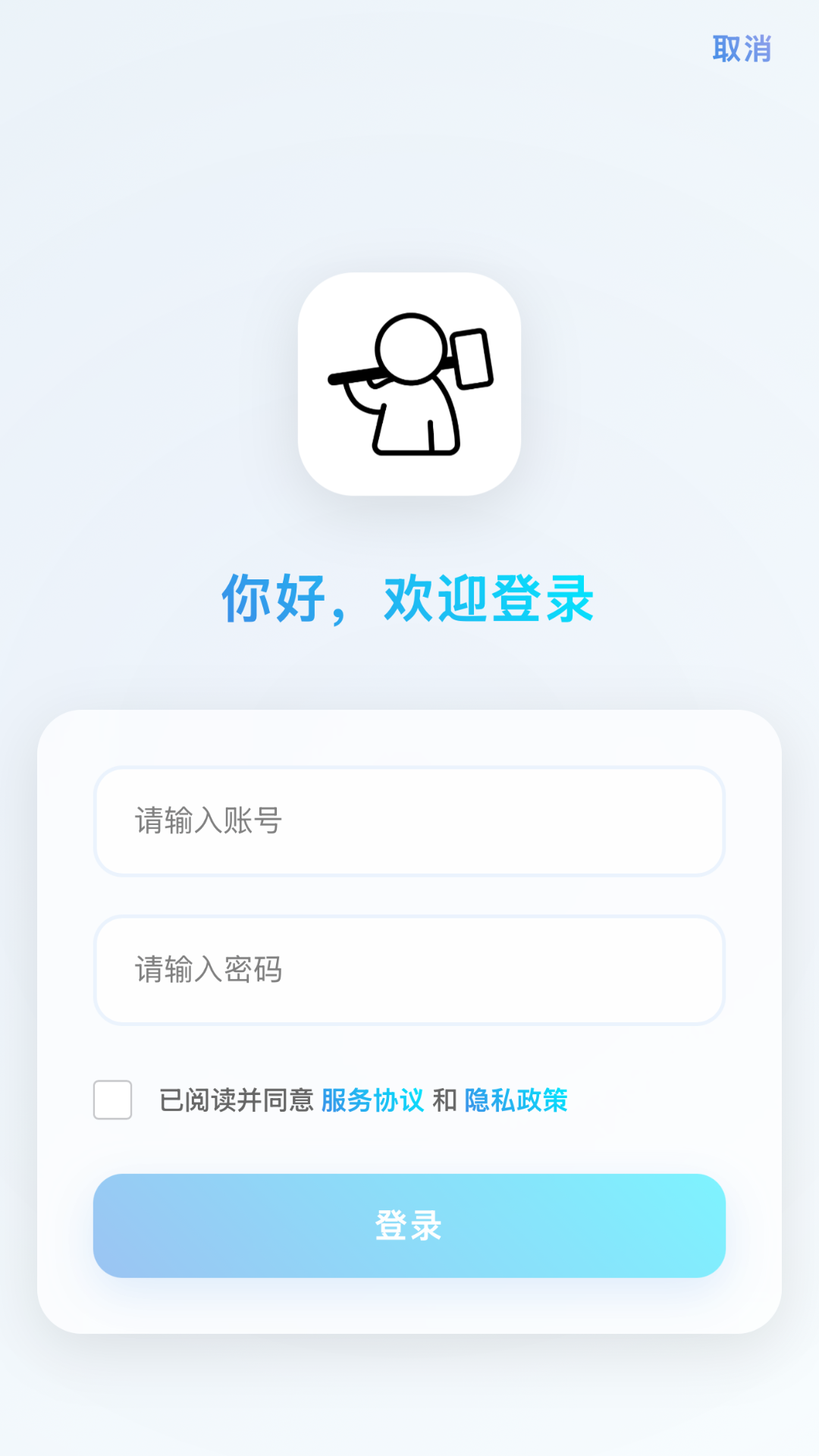 精彩截图-入坞OA2026官方新版