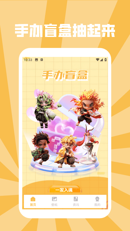 精彩截图-手办模特GK2026官方新版