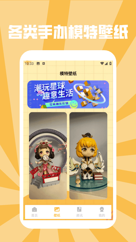 精彩截图-手办模特GK2026官方新版