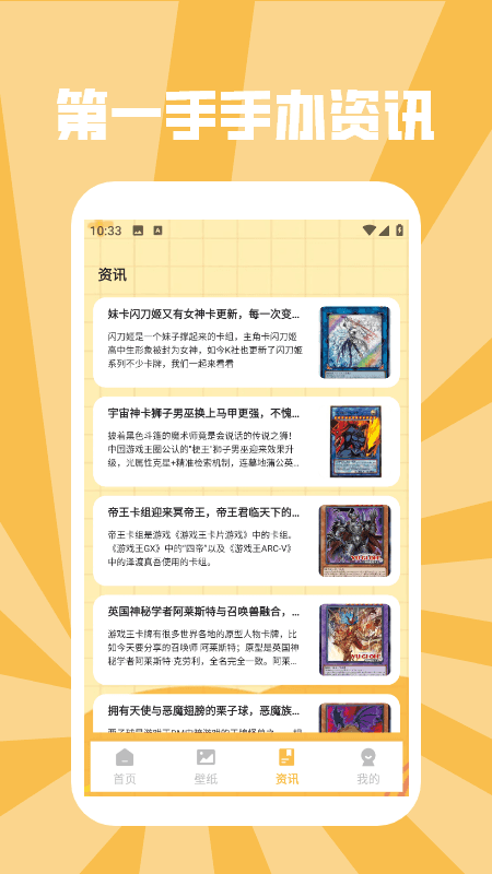 精彩截图-手办模特GK2026官方新版