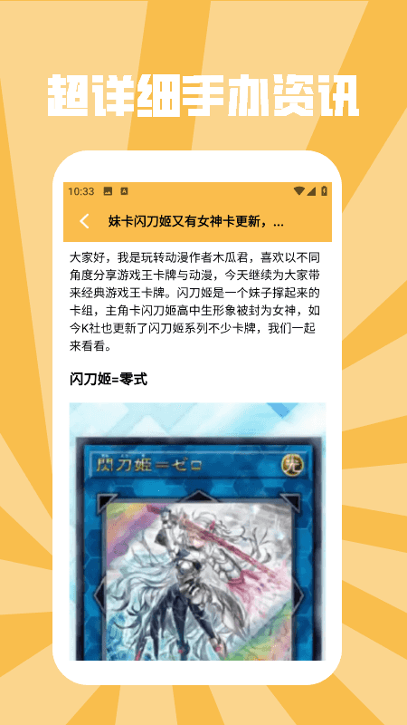 精彩截图-手办模特GK2026官方新版