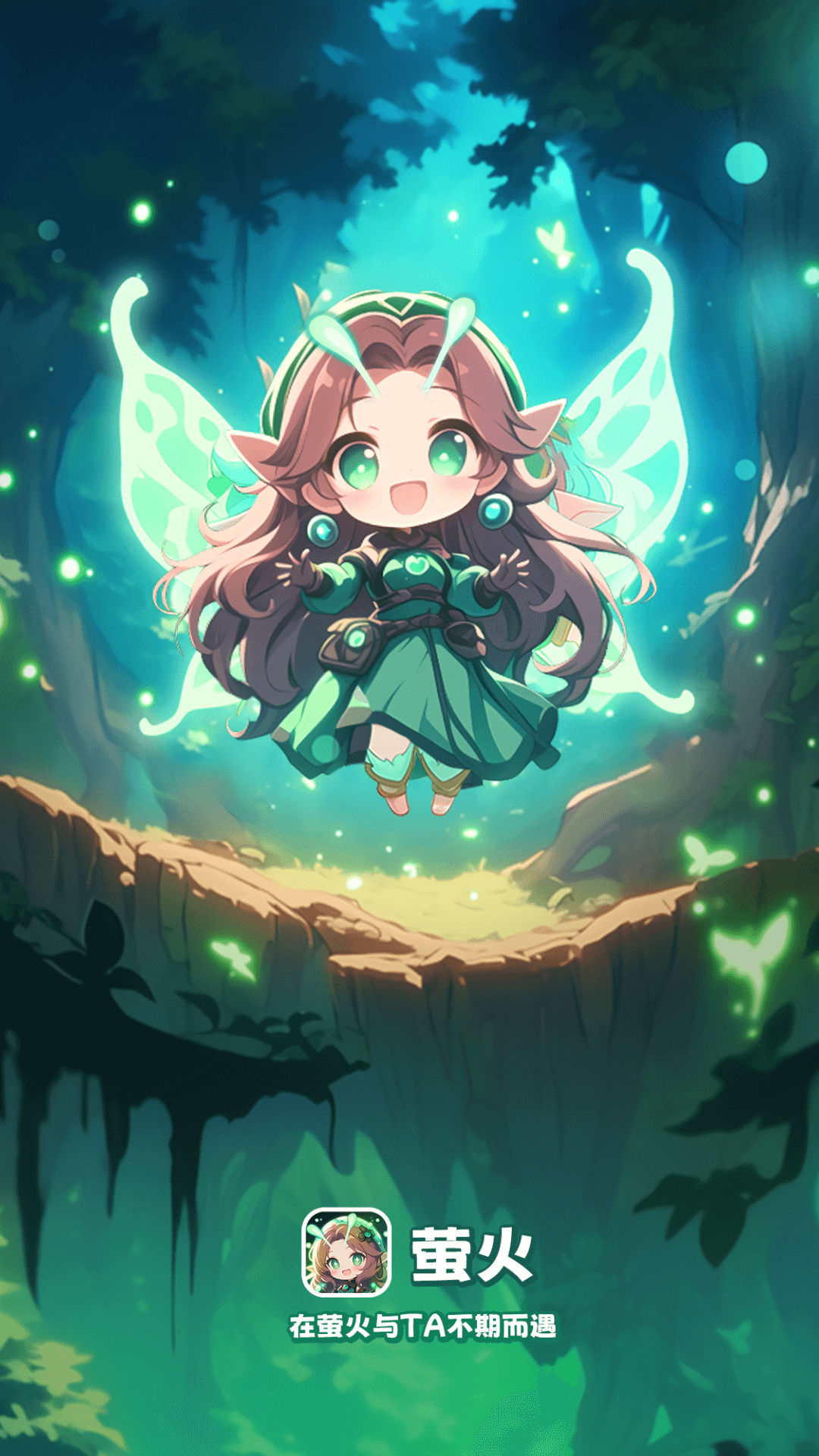 精彩截图-萤火2026官方新版