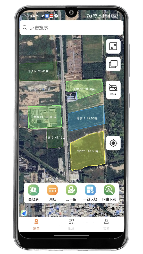 精彩截图-易亩测2026官方新版