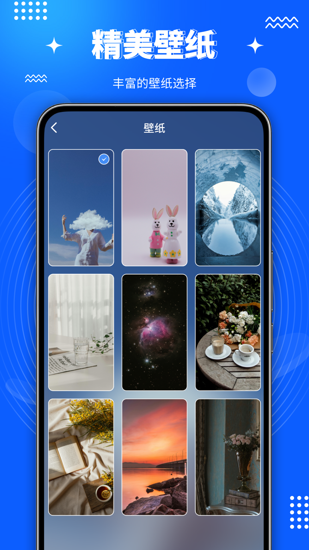 精彩截图-倒计时DayTime2025官方新版