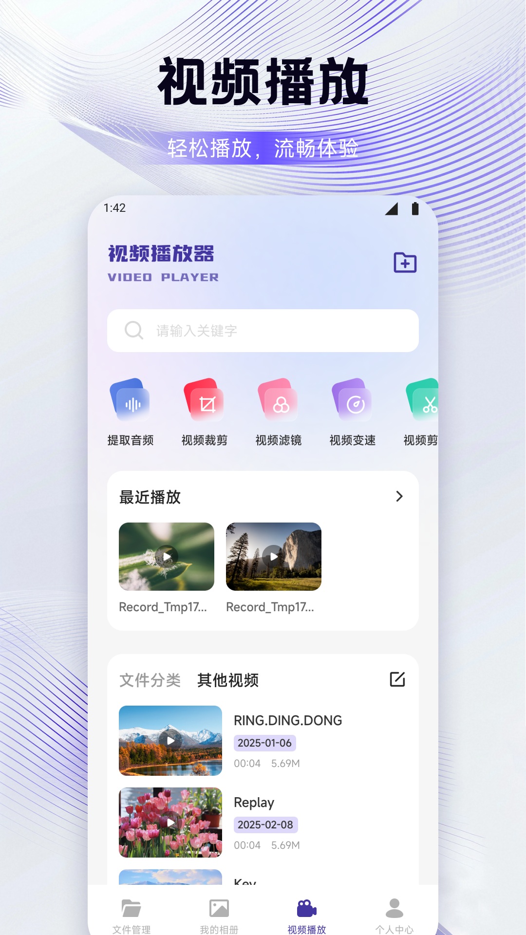 精彩截图-飞鸽互联传输2025官方新版