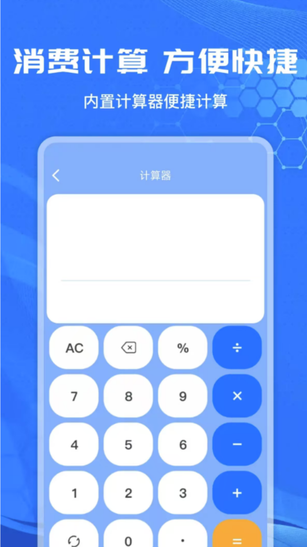 精彩截图-社保养老计算2025官方新版