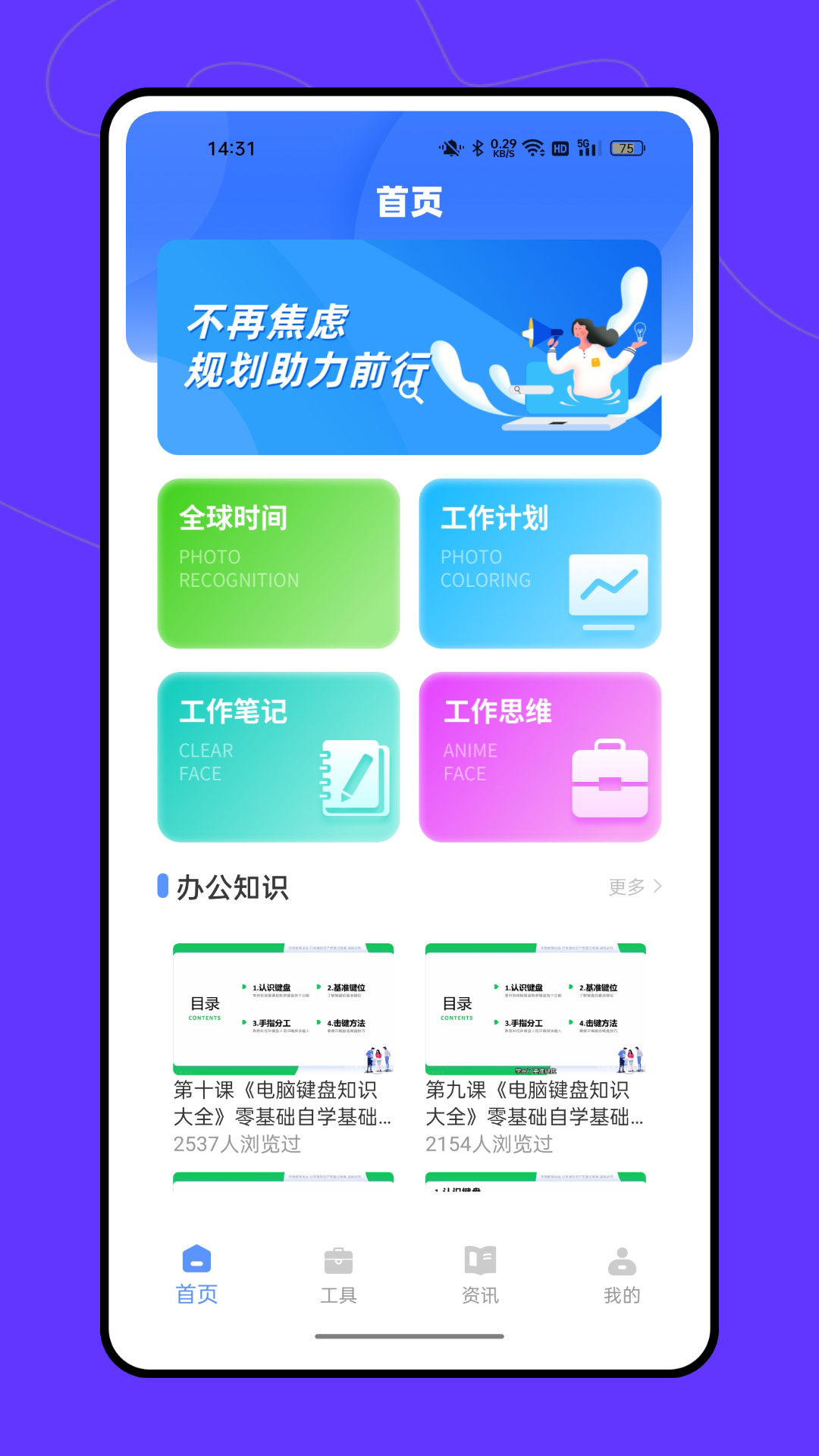 精彩截图-昐之2026官方新版
